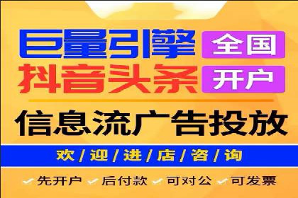 开户推广成本效益分析